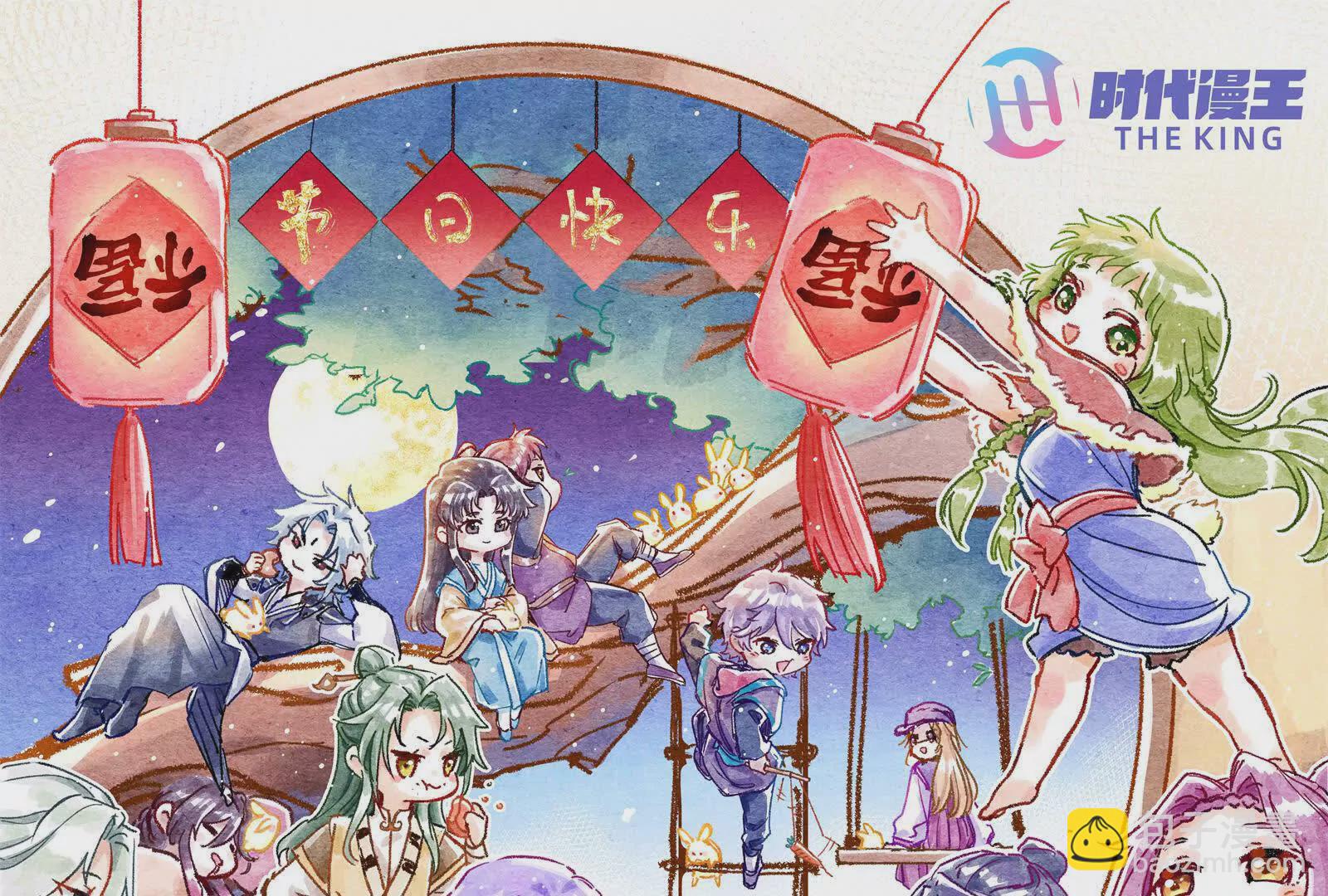 古神遊戲 - 第126話 天賦！開始偵查吧(3/3) - 7